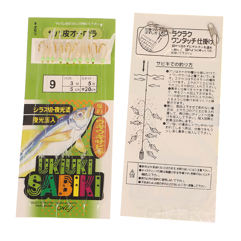 ●10Pcs/Pack White Fish Skin Bi - Fishing Belt ulasan dan harga